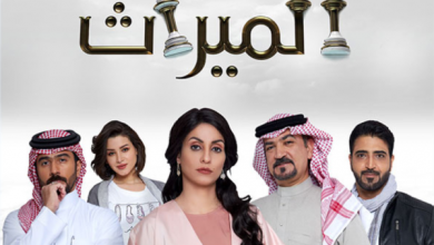 مسلسل ملوك الجدعنة الحلقة 25